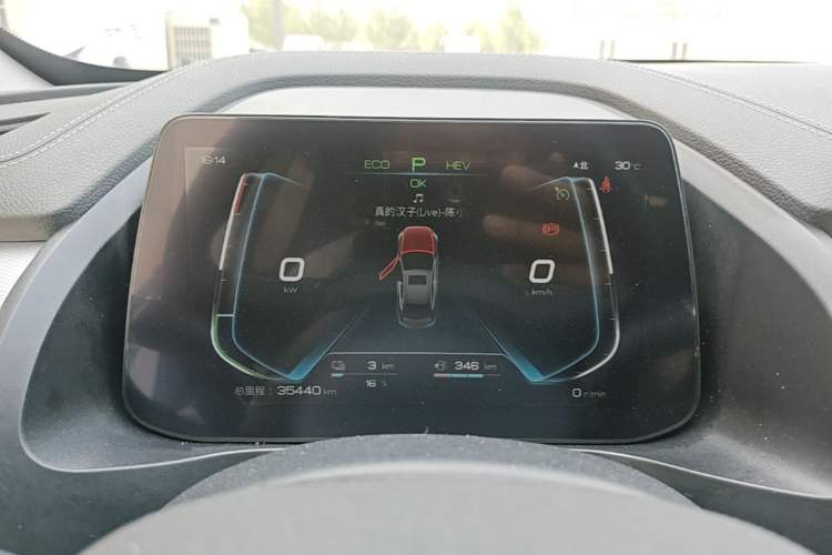 Used BYD Qin Pro New Energy 2019 DM Super Edition 1.5TI Automatic Smart Connect X-Trail Model China VI Standard Instrument Cluster