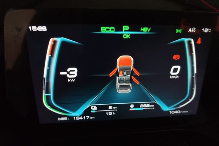 Used BYD Qin Pro New Energy 2019 DM Super Edition 1.5TI Automatic Smart Connect X-Trail Model China VI Standard Instrument Cluster