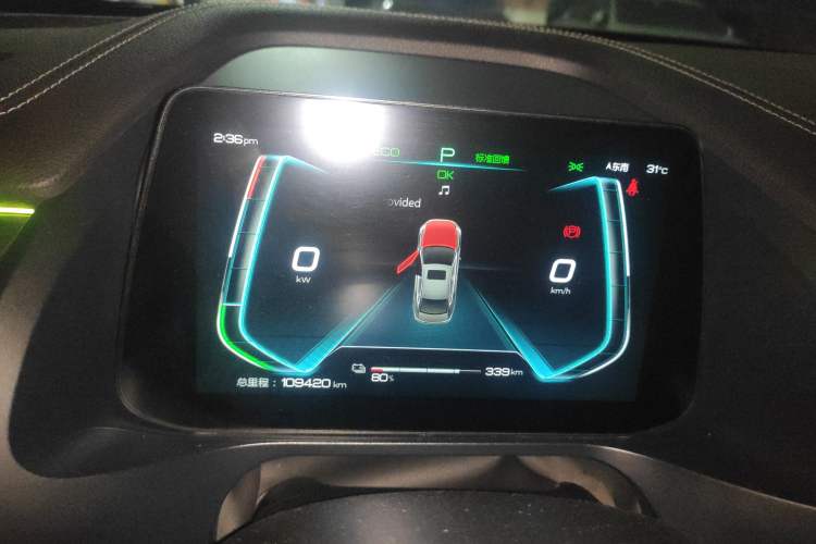 Used BYD Qin Pro New Energy 2019 EV Super Edition High-Power Smart Connect & Premium Model Instrument Cluster