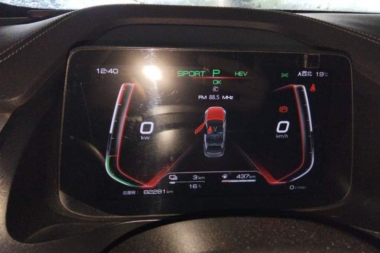 Used BYD Qin Pro New Energy 2019 DM Super Edition 1.5TI Automatic Smart Connect X-Trail Model China VI Standard Instrument Cluster