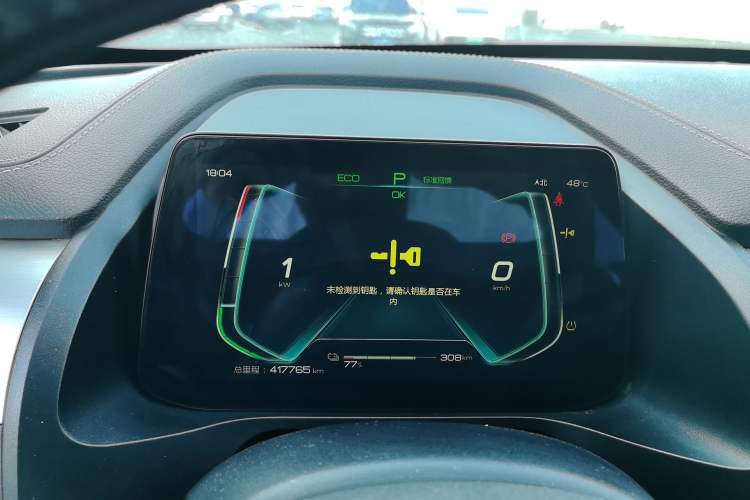 Used BYD Qin Pro New Energy 2019 EV Super Edition Standard Version Smart Connect Leading Style Instrument Cluster