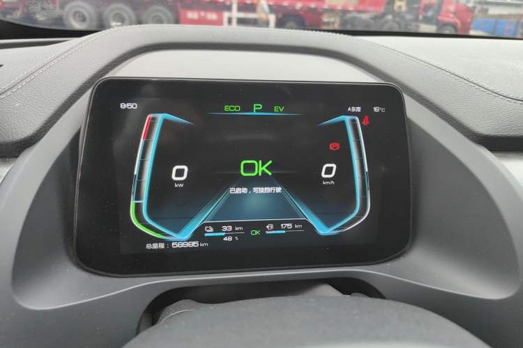 Used BYD Qin Pro New Energy 2019 DM 1.5TI Automatic Navigation Edition Instrument Cluster