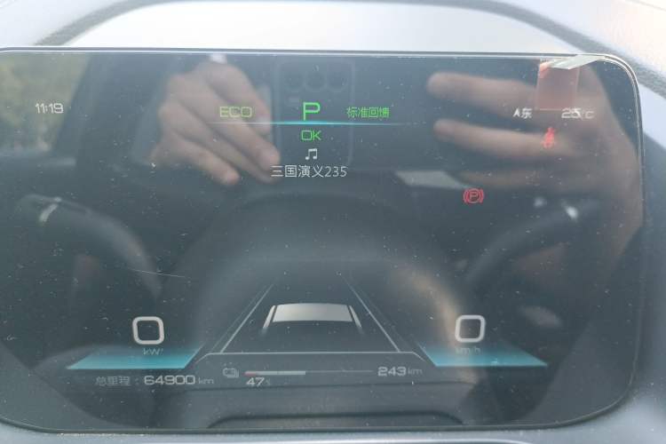 Used BYD Qin Pro New Energy 2019 EV Super Edition High-Power Long-Range Smart-Connected Cutting-Edge Model Instrument Cluster