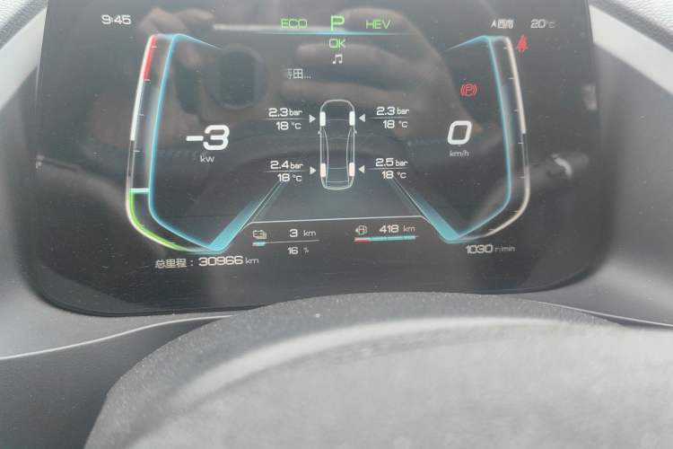Used BYD Qin Pro New Energy 2019 DM Super Edition 1.5TI Automatic Smart Connect Speedy Model China VI Standard Instrument Cluster