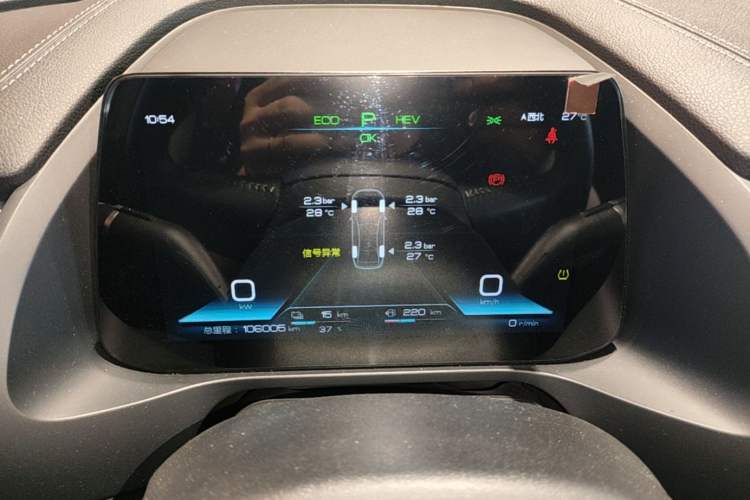 Used BYD Qin Pro New Energy 2019 DM Super Edition 1.5TI Automatic Smart Connect X-Trail Model China VI Standard Instrument Cluster