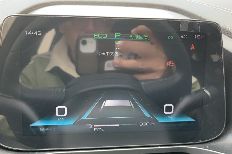 Used BYD Qin Pro New Energy 2019 EV Super Edition High-Power Long-Range Smart-Connected Cutting-Edge Model Instrument Cluster