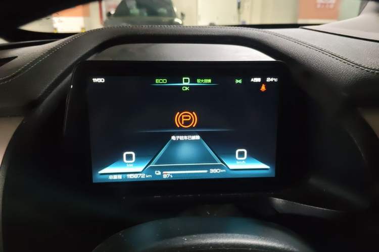 Used BYD Qin Pro New Energy 2019 EV Super Edition Standard Version Smart Connect Leading Style Instrument Cluster