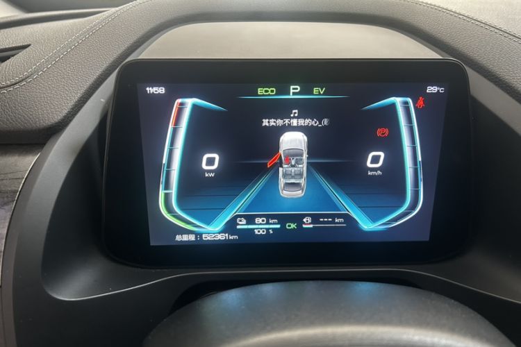 Used BYD Qin Pro New Energy 2019 DM 1.5TI Automatic Navigation Edition Odometer Close Up