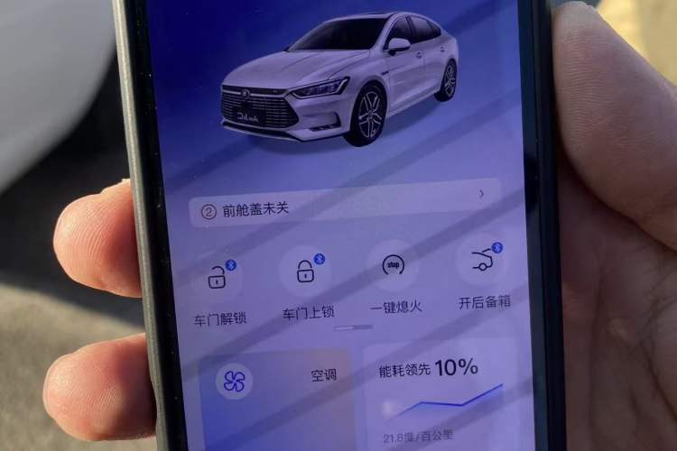Used BYD Qin Pro New Energy 2019 EV Super Edition High-Power Long-Range Smart-Connected Cutting-Edge Model Vehicle Key