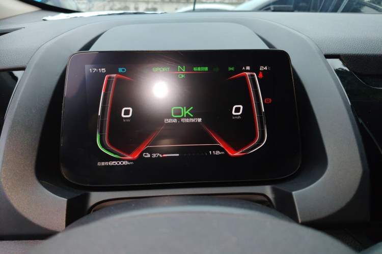 Used BYD S2 2019 Smart Standard Version Instrument Cluster