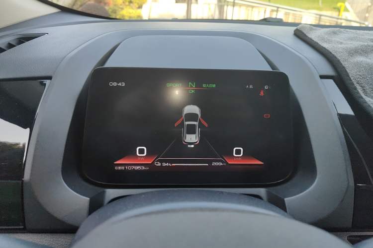 Used BYD S2 2019 Smart Standard Version Instrument Cluster