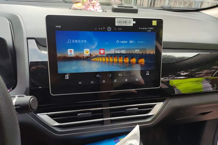 Used BYD S2 2019 YUE Comfort Model Audio And AC Panel