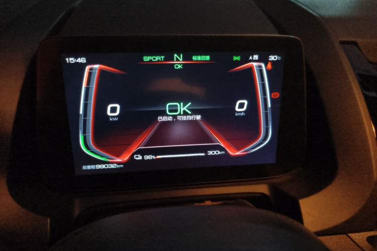 Used BYD S2 2019 YUE Comfort Model Instrument Cluster