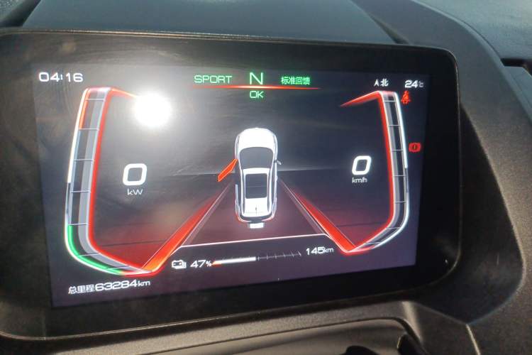 Used BYD S2 2019 YUE Comfort Model Instrument Cluster