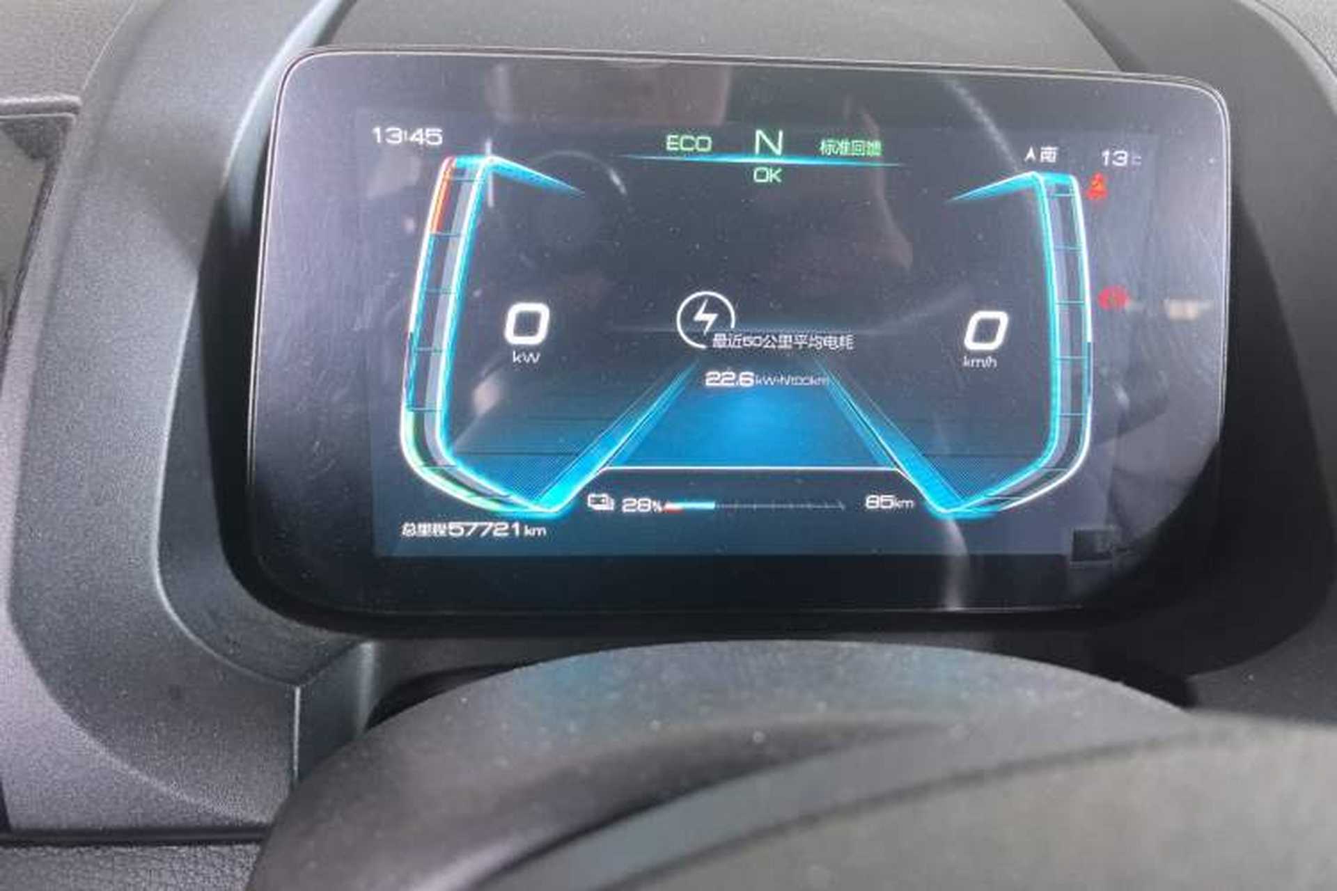 Used BYD S2 2019 YUE Comfort Model Instrument Cluster