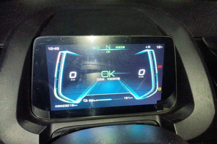 Used BYD S2 2019 YUE Comfort Model Instrument Cluster