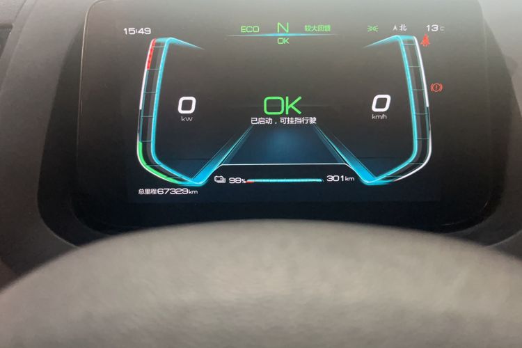 Used BYD S2  Odometer Close Up
