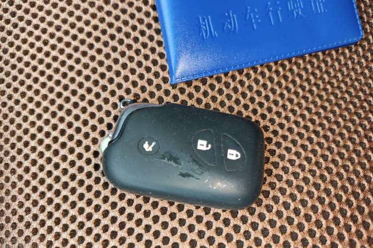 Used BYD S6 2011 2.0L Manual Luxury Version Vehicle Key
