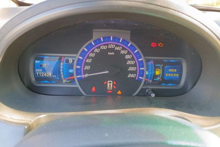 Used BYD S6 2012 2.0L Manual Luxury Version Instrument Cluster