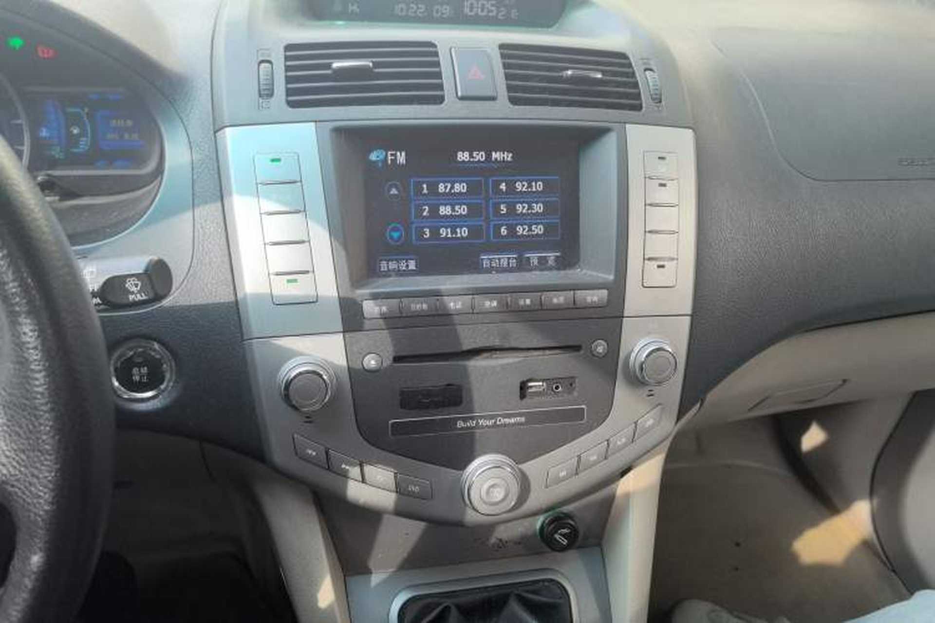 Used BYD S6 2012 2.0L Manual Luxury Version Audio And AC Panel