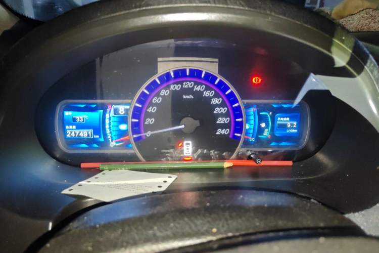 Used BYD S6 2012 2.0L Manual Luxury Version Instrument Cluster