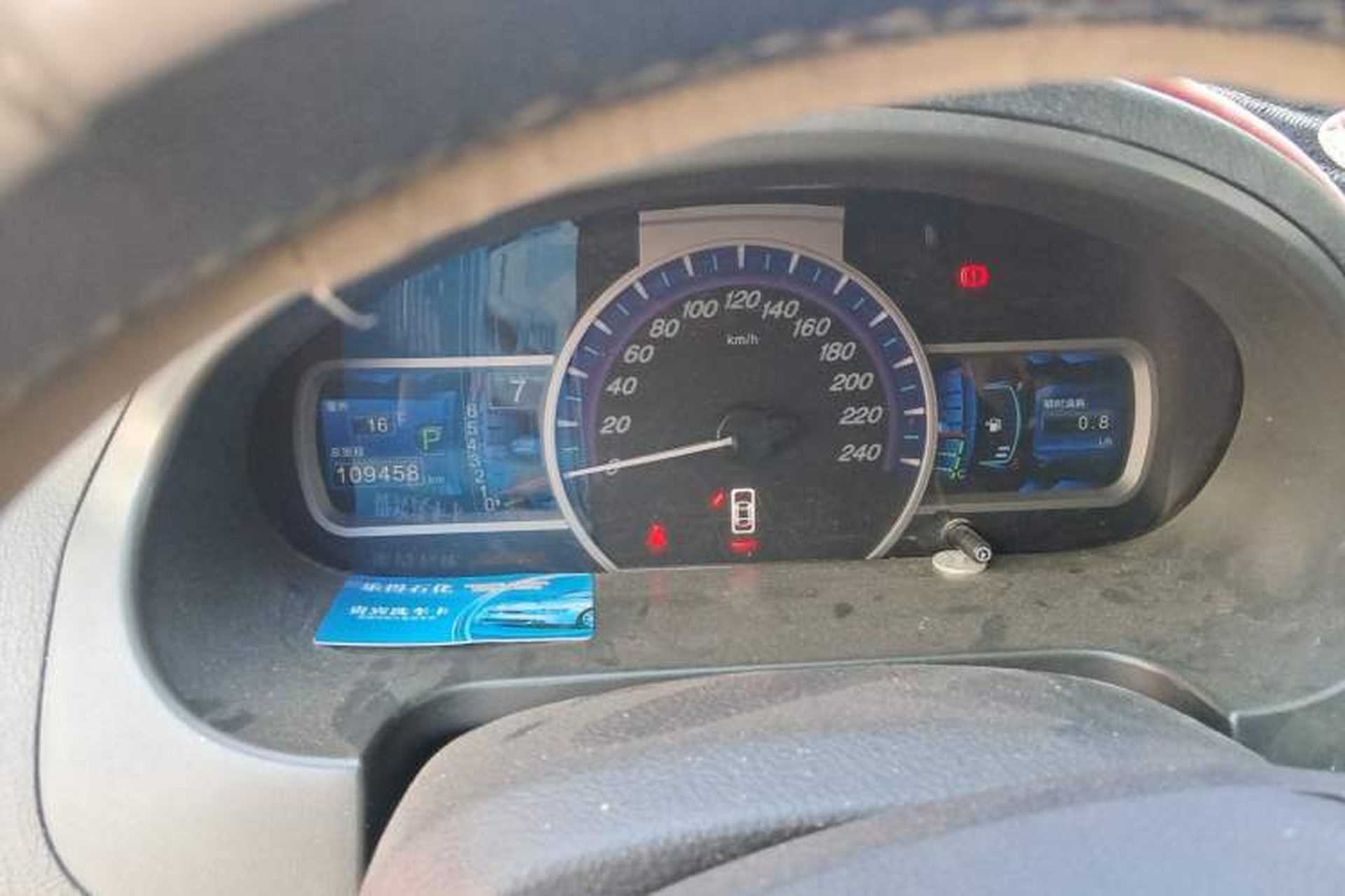 Used BYD S6 2013 Jingyue Edition 2.4L Automatic Elite Model 5 Seats Instrument Cluster