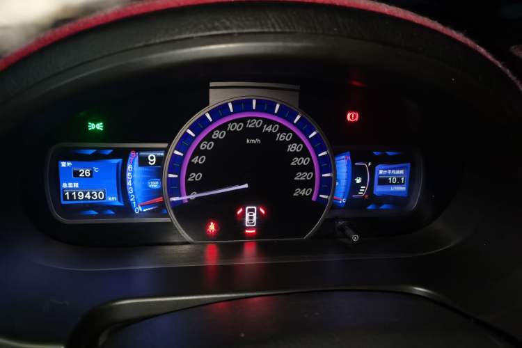 Used BYD S6 2013 Platinum Edition 2.0L Manual Luxury Model Instrument Cluster