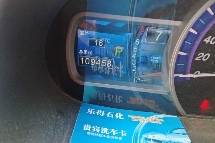 Used BYD S6 2013 Jingyue Edition 2.4L Automatic Elite Model 5 Seats Odometer Close Up