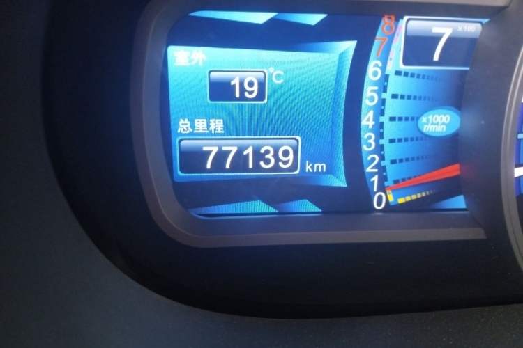 Used BYD S6 2014 2.0L Manual Luxury 5-Seater Odometer Close Up