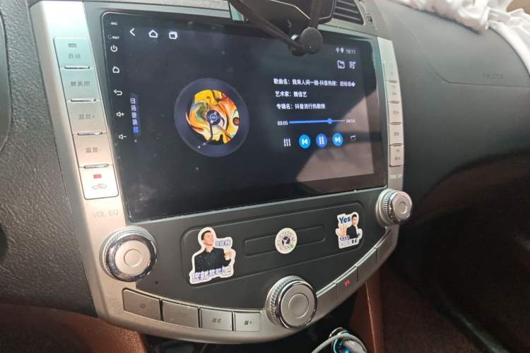 Used BYD S6 2014 2.0L Manual Luxury 5-Seater Audio And AC Panel