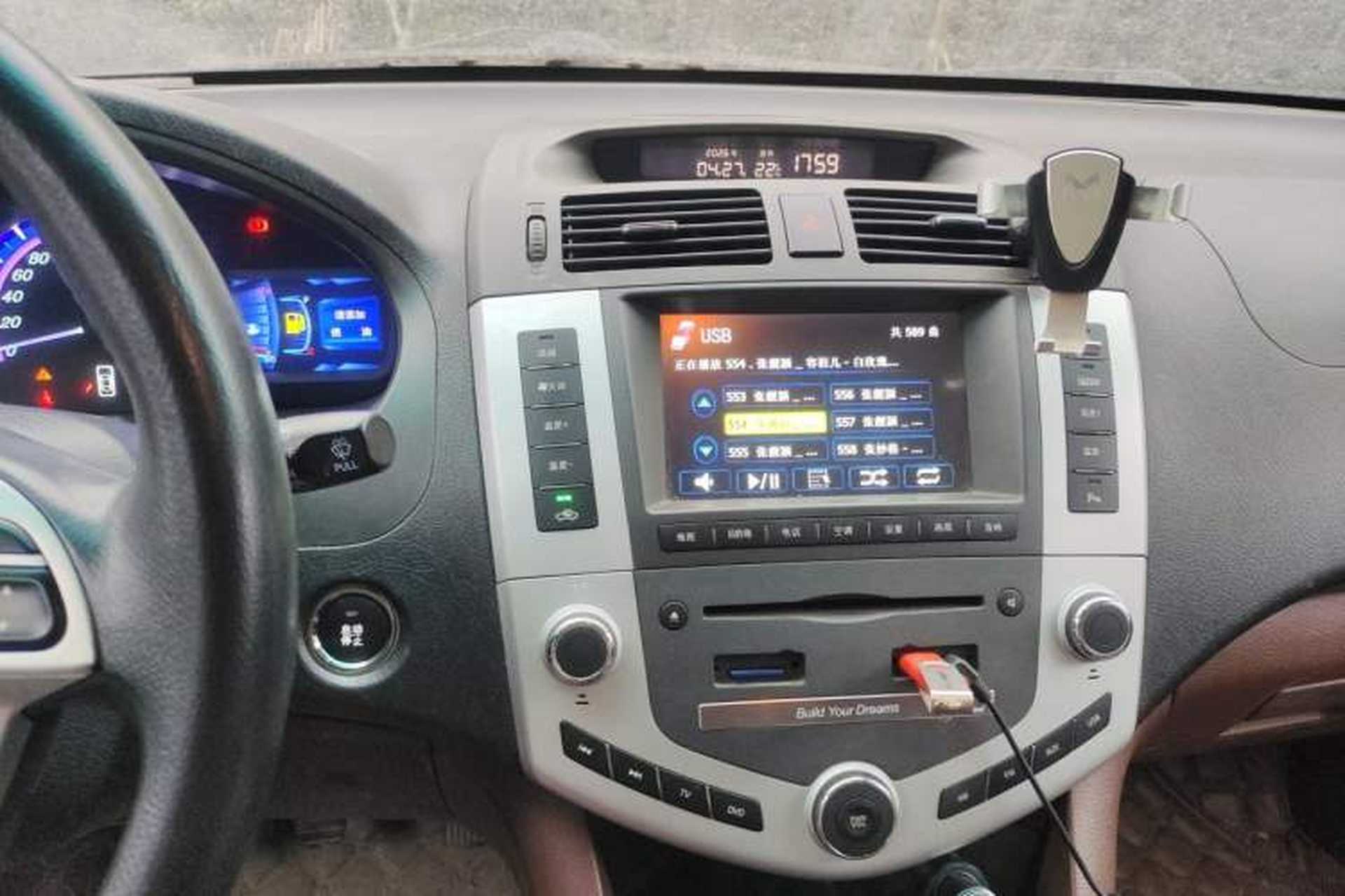 Used BYD S6 2014 1.5TI Manual Luxury 5-Seater Audio And AC Panel