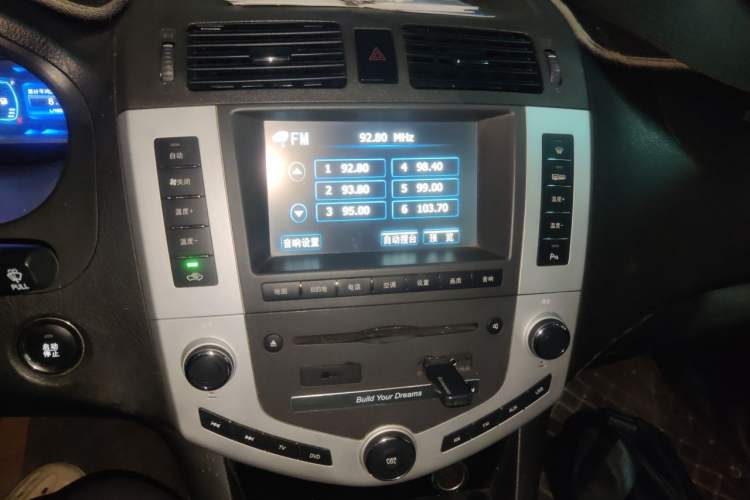 Used BYD S6 2014 1.5TI Manual Luxury 5-Seater Audio And AC Panel