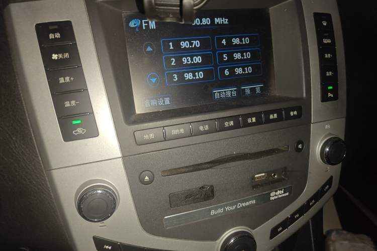 Used BYD S6 2014 1.5TI Manual Luxury 5-Seater Audio And AC Panel