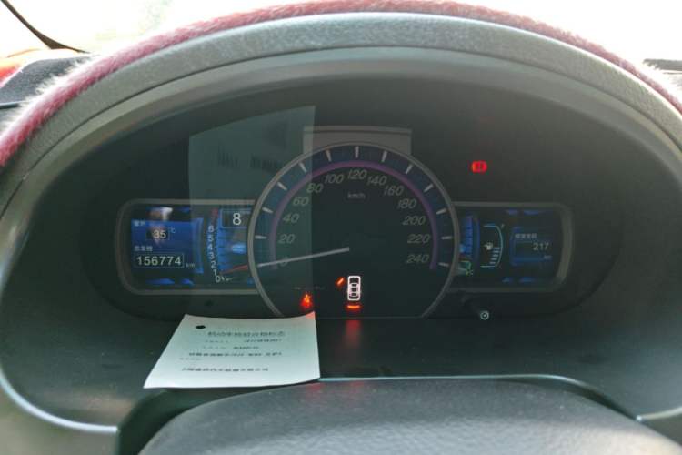 Used BYD S6 2014 1.5TI Manual Luxury 5-Seater Instrument Cluster