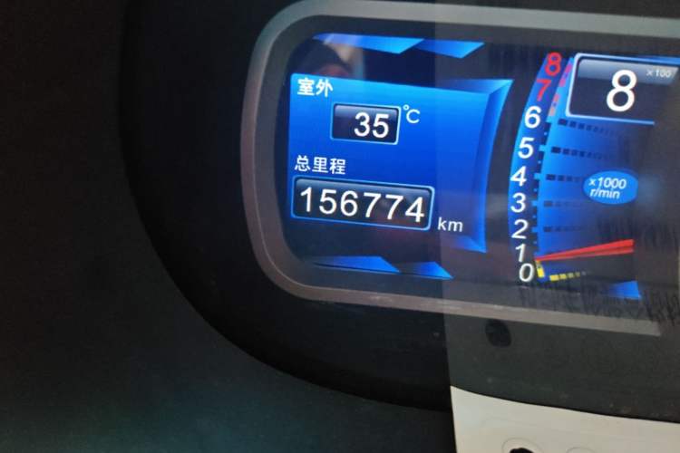 Used BYD S6 2014 1.5TI Manual Luxury 5-Seater Odometer Close Up
