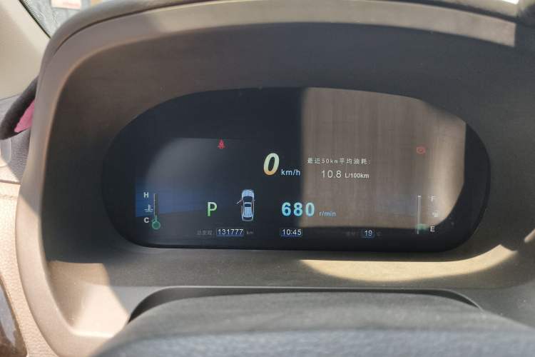 Used BYD S7 2015 2.0T Upgraded Automatic Flagship Version Instrument Cluster