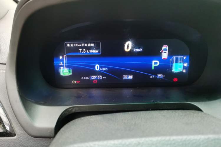 Used BYD S7 2015 2.0T Automatic Flagship Edition Instrument Cluster