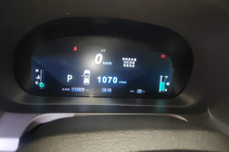 Used BYD S7 2015 2.0T Automatic Prestige Model Instrument Cluster