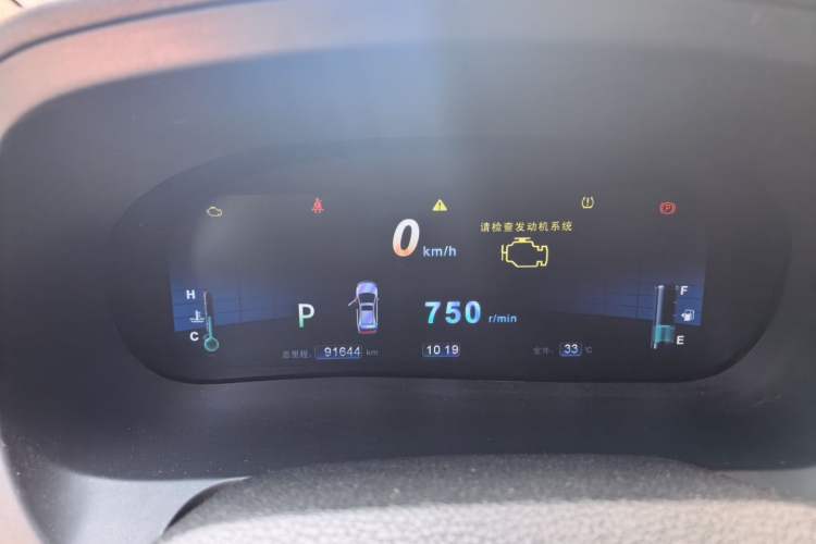 Used BYD S7 2015 2.0T Automatic Flagship Edition Instrument Cluster