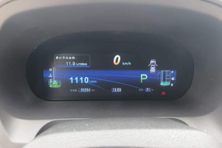 Used BYD S7 2015 2.0T Upgraded Automatic Flagship Version Instrument Cluster