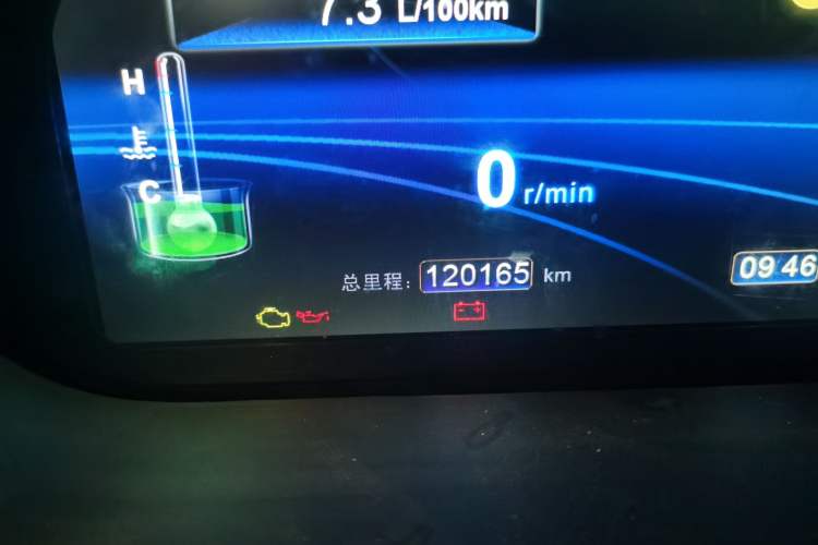 Used BYD S7 2015 2.0T Automatic Flagship Edition Odometer Close Up