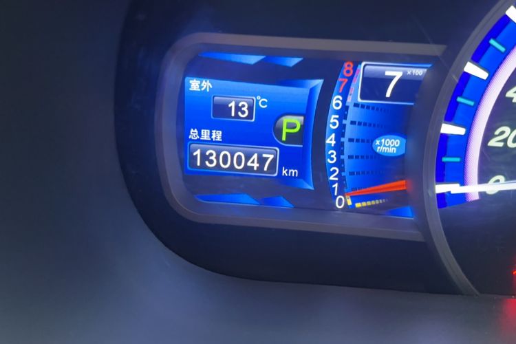 Used BYD S7 2015 2.0T Upgraded Automatic Luxury Version Odometer Close Up