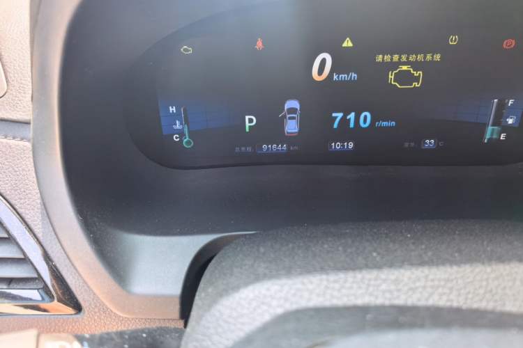 Used BYD S7 2015 2.0T Automatic Flagship Edition Odometer Close Up