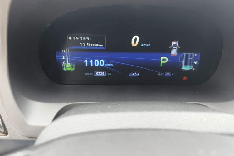 Used BYD S7 2015 2.0T Upgraded Automatic Flagship Version Odometer Close Up