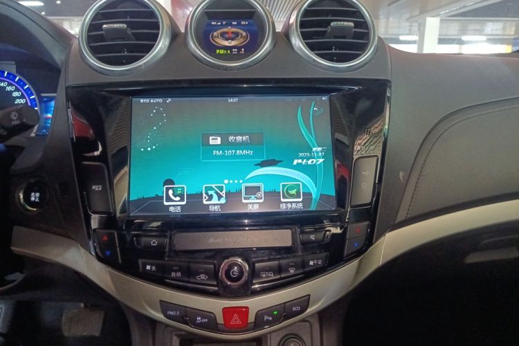 Used BYD S7 2015 2.0T Automatic Prestige Model Audio And AC Panel