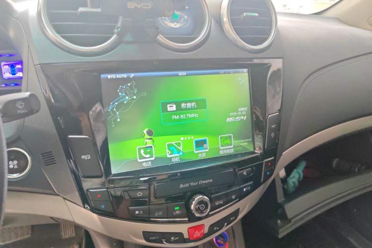Used BYD S7 2015 2.0T Automatic Prestige Model Audio And AC Panel