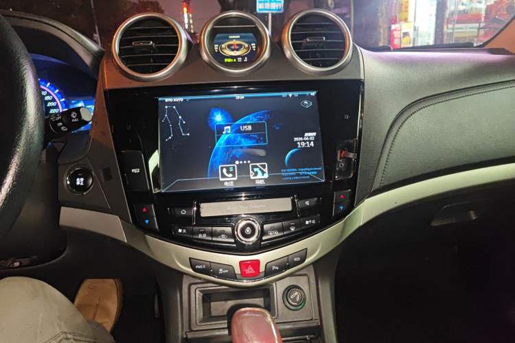 Used BYD S7 2015 2.0T Upgraded Automatic Luxury Version Audio And AC Panel