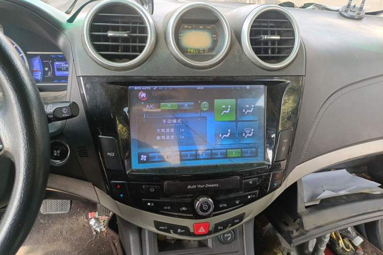 Used BYD S7 2015 2.0T Automatic Prestige Model Audio And AC Panel