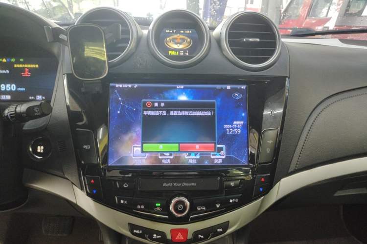 Used BYD S7 2015 2.0T Automatic Flagship Edition Audio And AC Panel