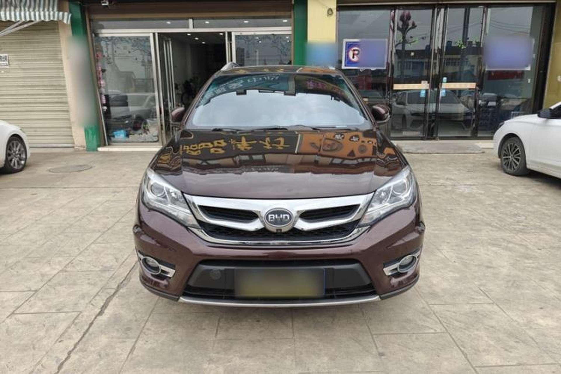 Used BYD S7 2015 2.0T Automatic Flagship Edition Exterior 1